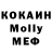 Кодеиновый сироп Lean Purple Drank Stella Mullins