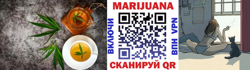 Canna-Cookies марихуана  KRAKEN вход  Катайск  где продают  