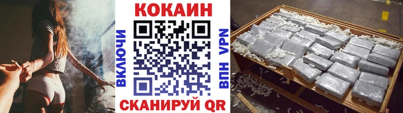 COCAIN 98%  Катайск 