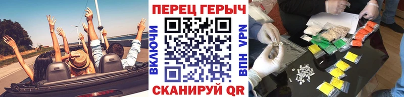 где продают Катайск ГЕРОИН VHQ