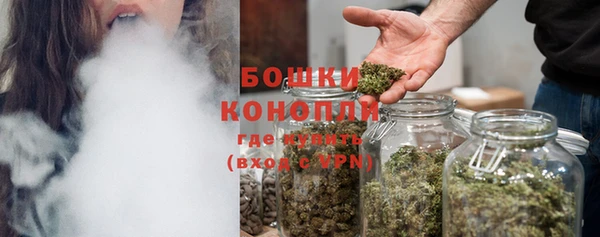 спайс Слюдянка