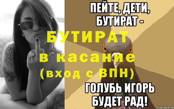 ешки Навашино