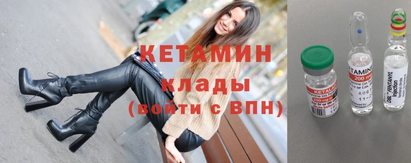 спайс Снежногорск
