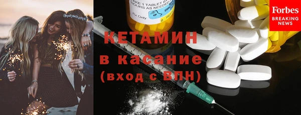 спайс Слюдянка
