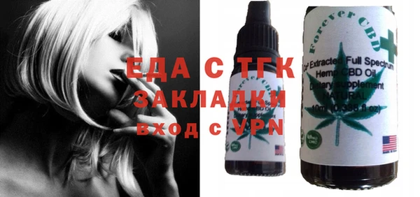 спайс Снежногорск