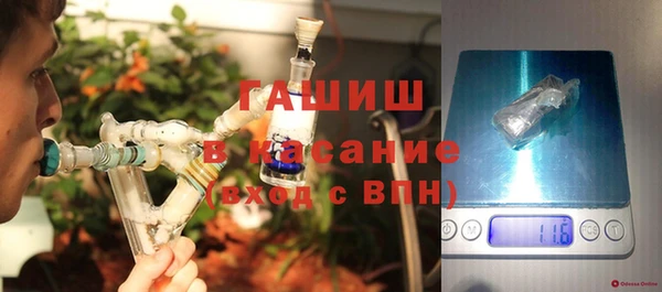 спайс Снежногорск