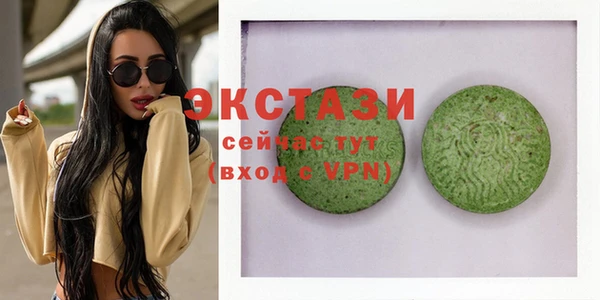 спайс Снежногорск
