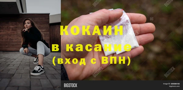дистиллят марихуана Нефтекумск