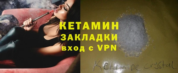 спайс Слюдянка