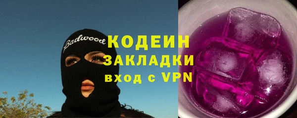 спайс Снежногорск