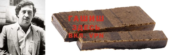 спайс Слюдянка