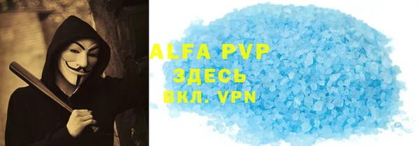 спайс Слюдянка