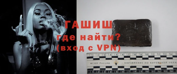 дистиллят марихуана Нефтекумск