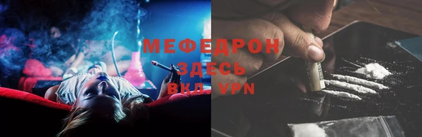 спайс Слюдянка