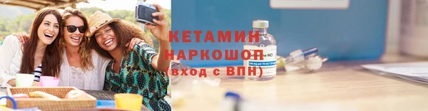 спайс Слюдянка