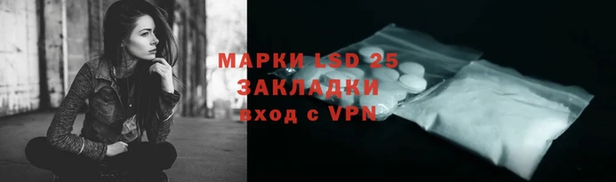 МДМА Нея
