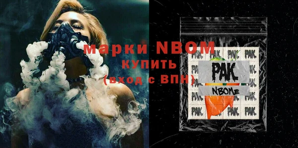 спайс Слюдянка