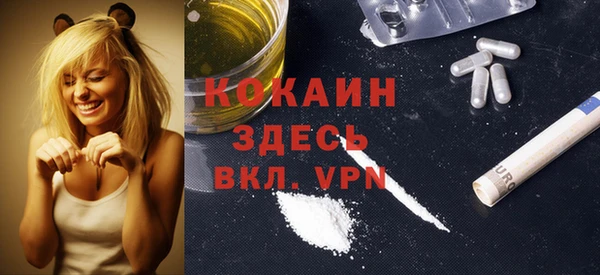 дистиллят марихуана Нефтекумск
