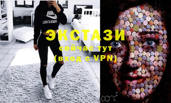 спайс Снежногорск