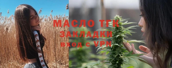 дистиллят марихуана Нефтекумск