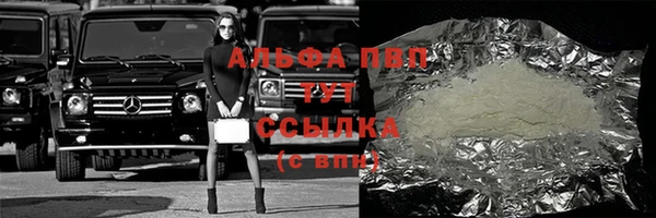 спайс Снежногорск