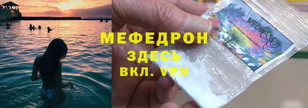 спайс Слюдянка