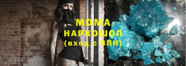 МДМА Нея