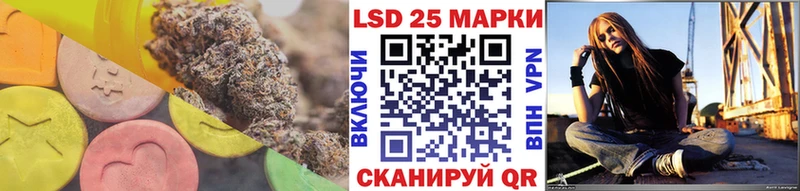 LSD-25 экстази ecstasy  сайты даркнета клад  Катайск 