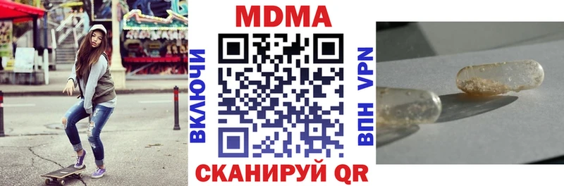 MDMA VHQ  Катайск 