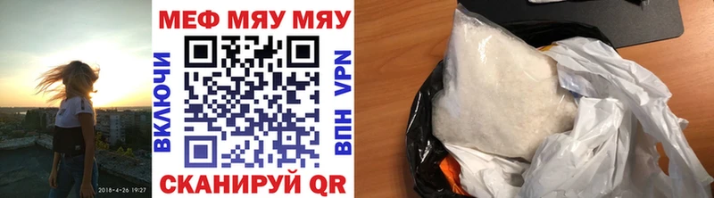 продажа наркотиков  Катайск  Мефедрон mephedrone 