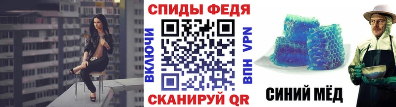Метамфетамин Декстрометамфетамин 99.9%  omg сайт  Катайск 