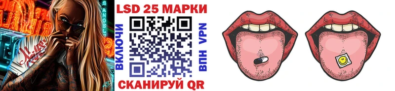 хочу   Катайск  Марки NBOMe 1500мкг 