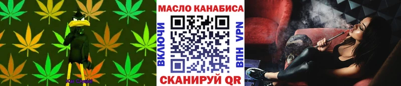ТГК Wax  Катайск 
